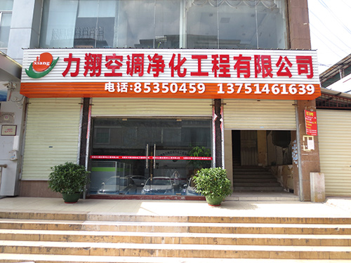 草莓视频黄片免费看空调净化草莓视频官网在线观看